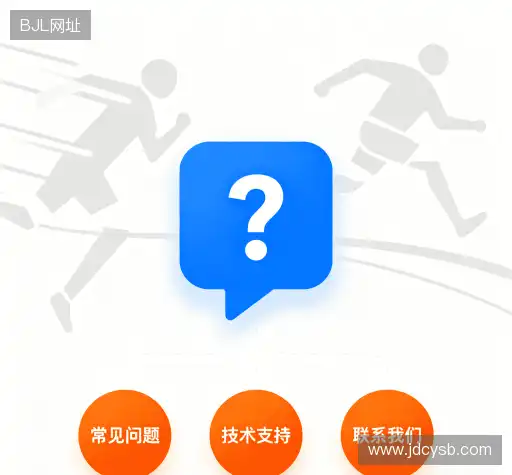 问题解答馆